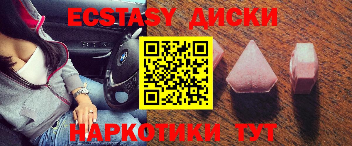 Экстази DUBAI  ЭКСТАЗИ 300 mg  Белово  Вход с VPN 