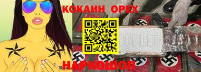 метамфетамин Ярославль