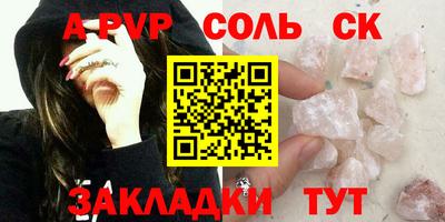 мдма Янаул