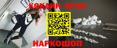 бутират Ярцево