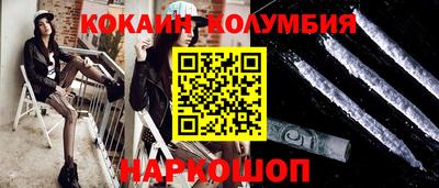 бутират Ярцево