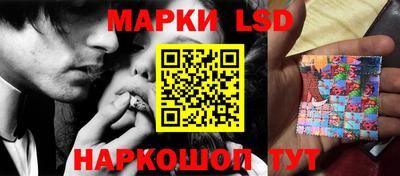 метамфетамин Ярославль