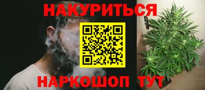 мдма Янаул