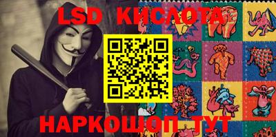 мдма Янаул