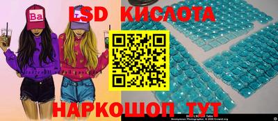 бутират Ярцево