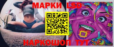 бутират Ярцево