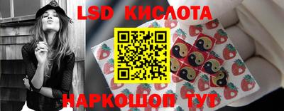 метамфетамин Ярославль