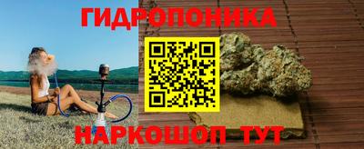 бутират Ярцево