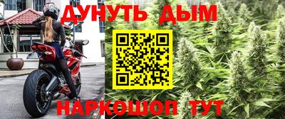 метамфетамин Ярославль