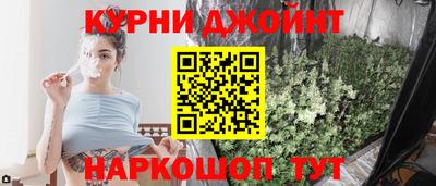 метамфетамин Ярославль