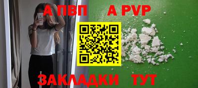 метамфетамин Ярославль