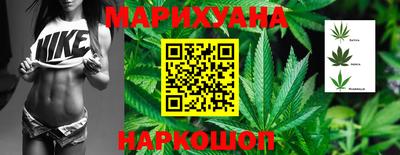 бутират Ярцево