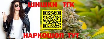 метамфетамин Ярославль