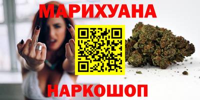 бутират Ярцево