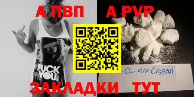 метамфетамин Ярославль