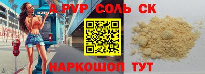 метамфетамин Ярославль