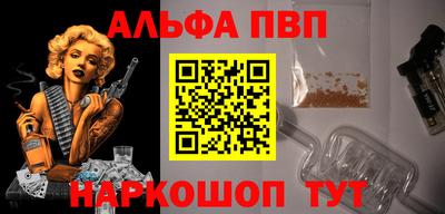 метамфетамин Ярославль