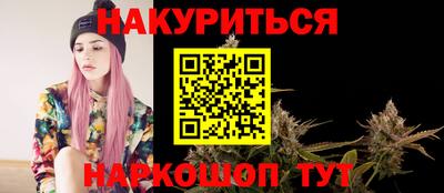 мдма Янаул