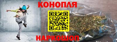 бутират Ярцево