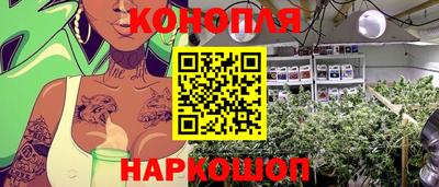бутират Ярцево