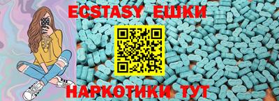 бутират Ярцево