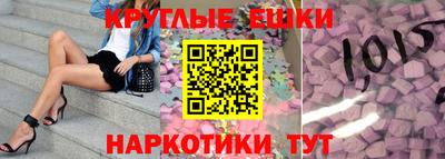 метамфетамин Ярославль