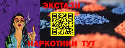 метамфетамин Ярославль