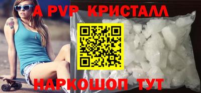 метамфетамин Ярославль