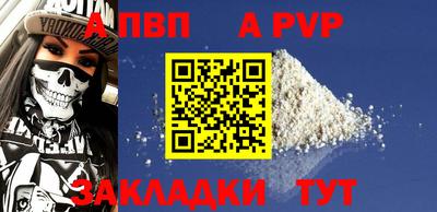 метамфетамин Ярославль