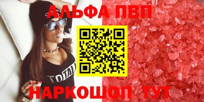 метамфетамин Ярославль