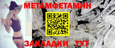 мдма Янаул