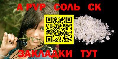 метамфетамин Ярославль