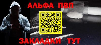 мдма Янаул
