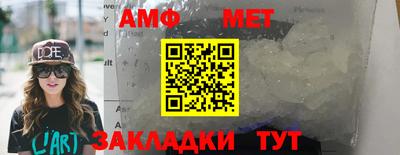 бутират Ярцево