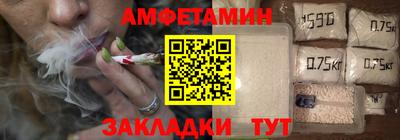 мдма Янаул
