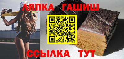 мдма Янаул