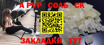 бутират Ярцево