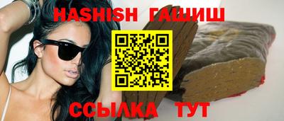 бутират Ярцево