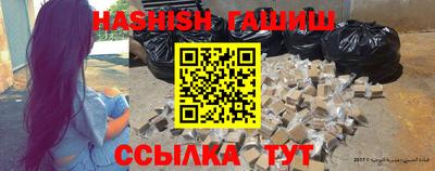 бутират Ярцево