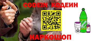 бутират Ярцево