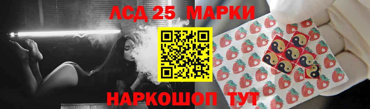 Лсд 25 экстази ecstasy Белово