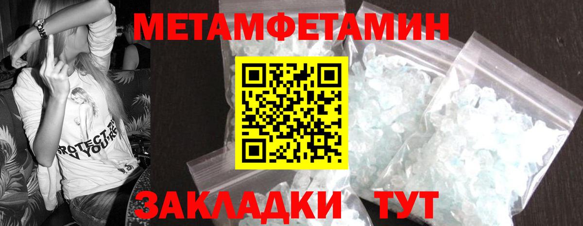 Метамфетамин Декстрометамфетамин 99.9% Белово