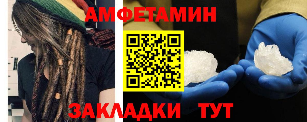 Первитин винт  Вход с VPN  МЕТАМФЕТАМИН  Белово  Первитин винт 