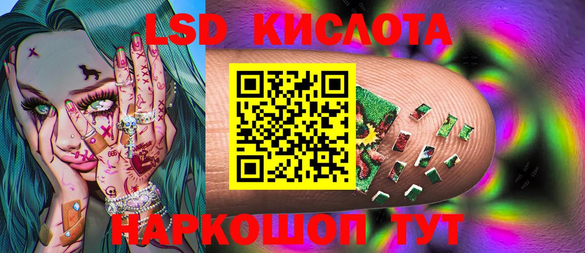 Марки N-bome 1,8мг  Вход с VPN  Белово 