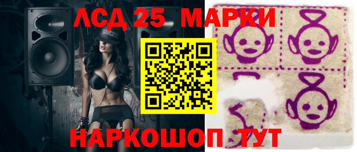 Марки NBOMe 1,8мг Белово