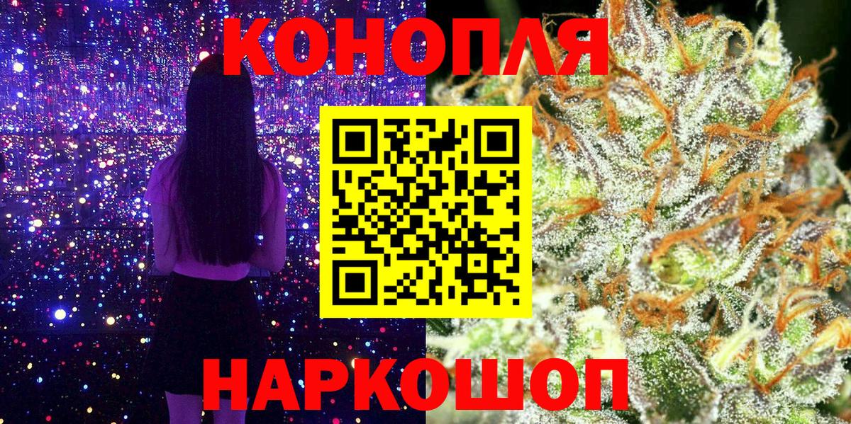 Бошки Шишки Bruce Banner Белово